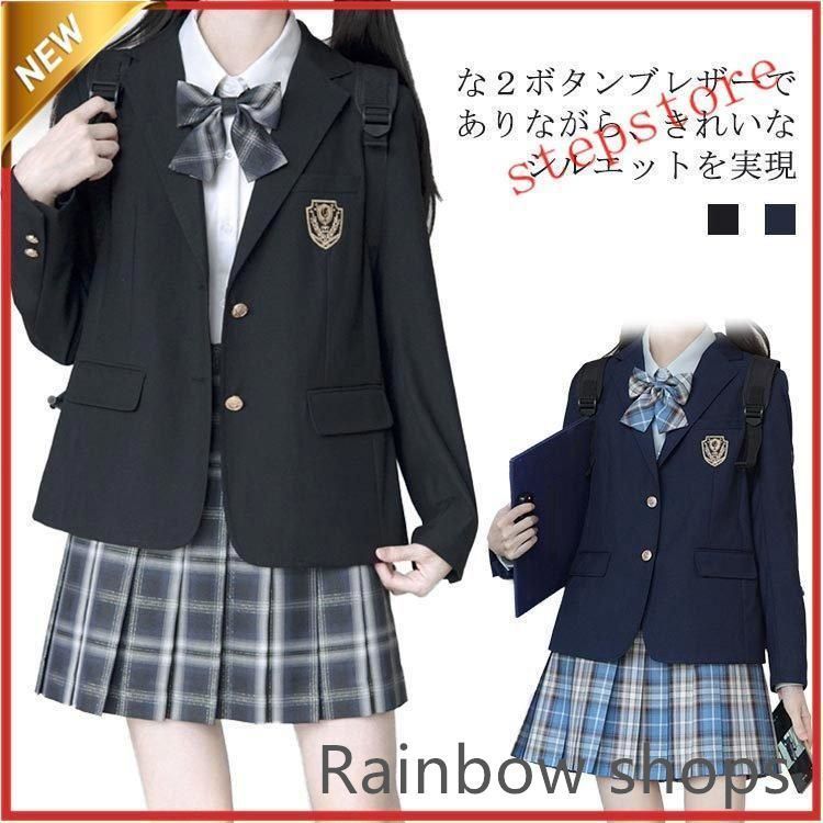 【G15】185BB新品未使用/学生服ジャケットのみ/ 新品未使用】スクールブレザー 制服 ジャケット 学生 中学生