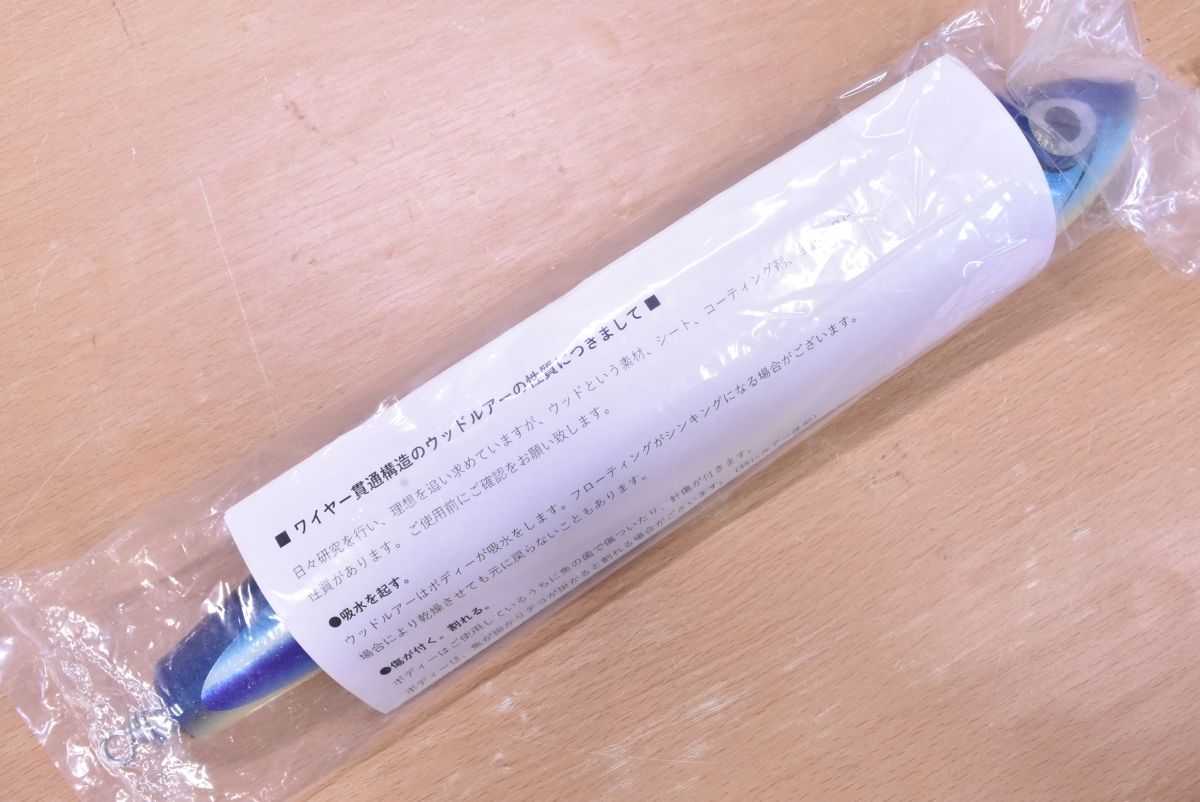 キャスティングプラグ