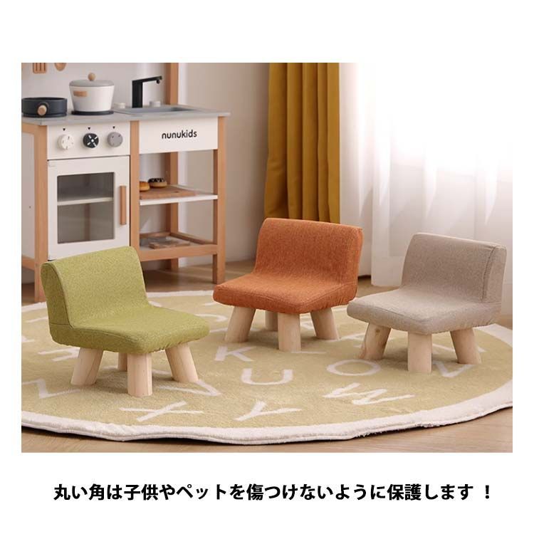 未使用⭐︎木製バッグチェア1脚❷ ローチェア 子供用椅子 木製チェア キッズチェア 全4色 子供椅子