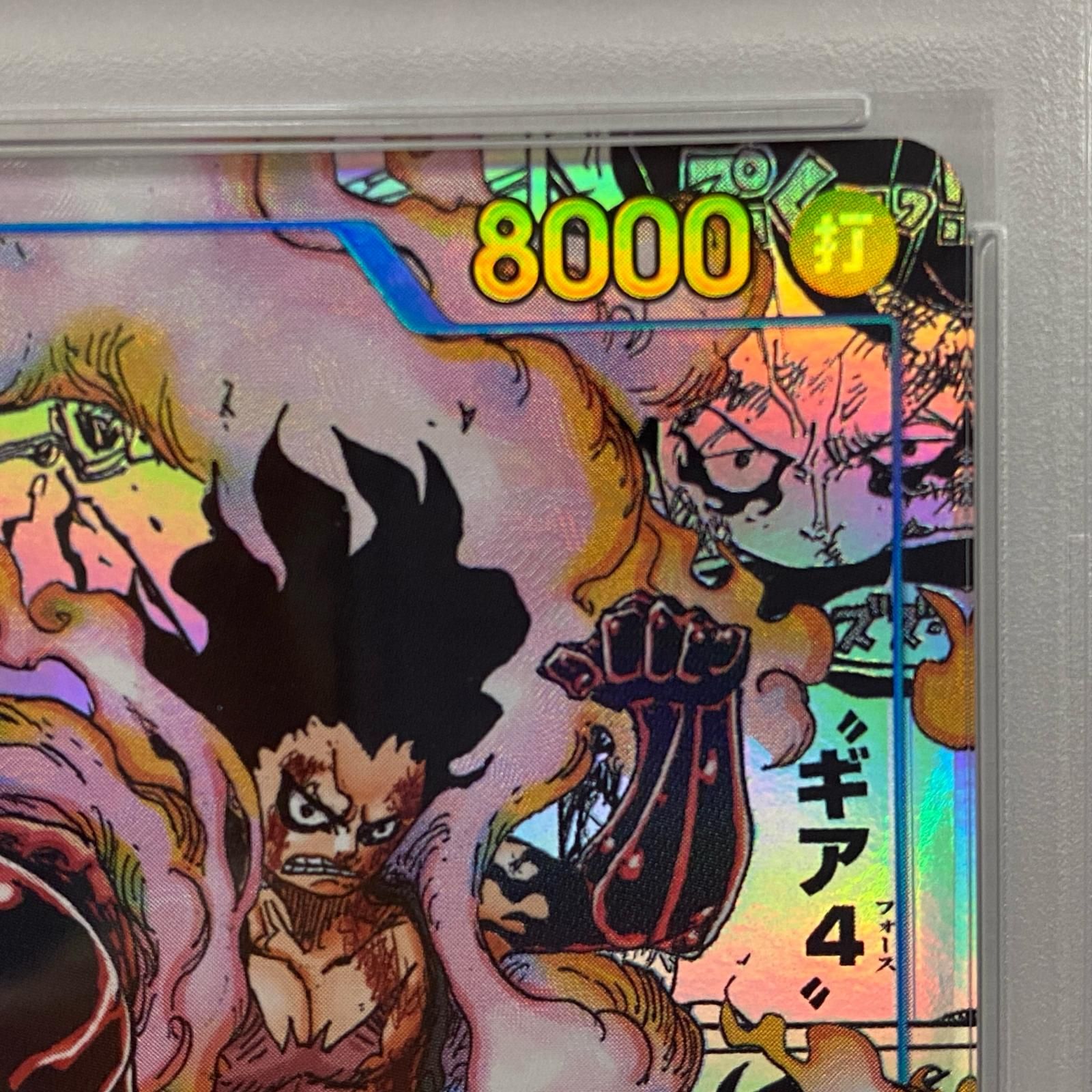 【加古川店】 中古 トレーディングカード モンキー・D・ルフィ OP11-118 スーパーパラレserial:113355705 ワンピースカード ワンピ 【63】 加古川店】 中古 トレーディングカード モンキー・D・ルフィ