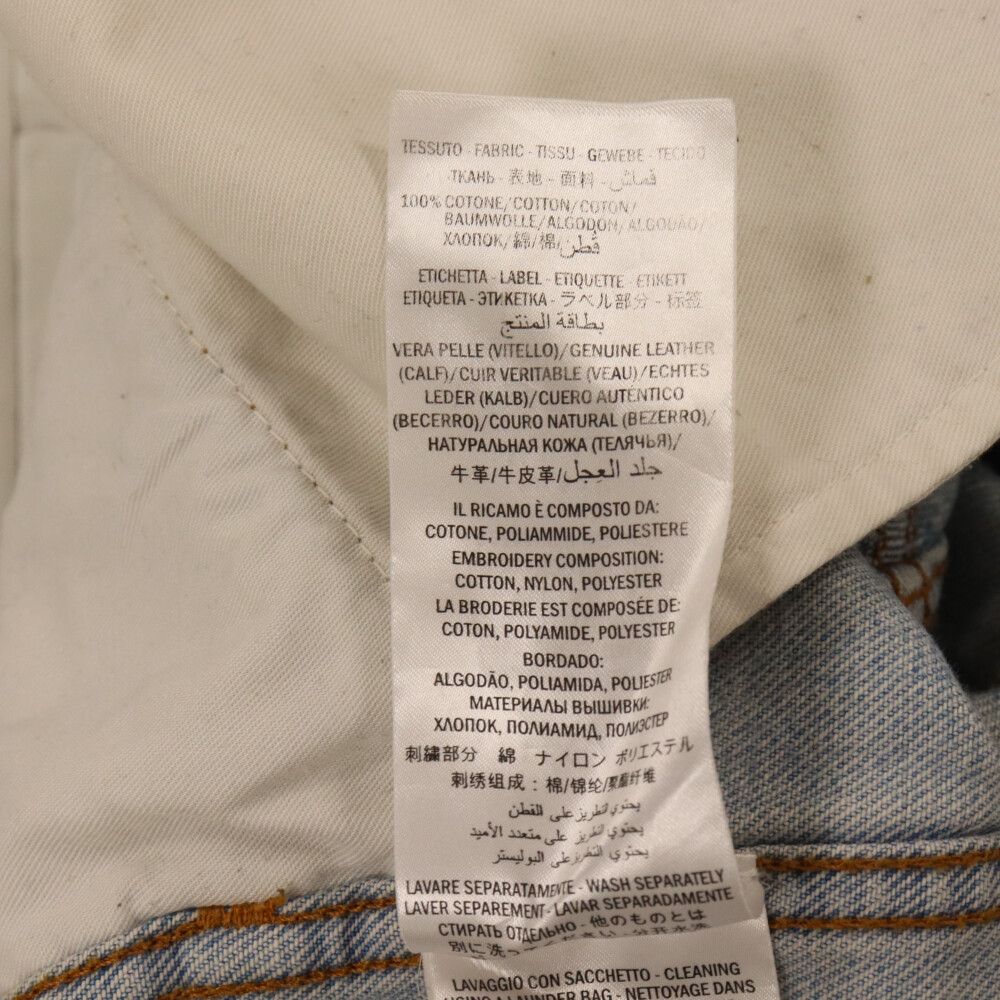 GUCCI (グッチ) 17SS Bee Embroidery Patch Jeans 452539 XR423 ビー