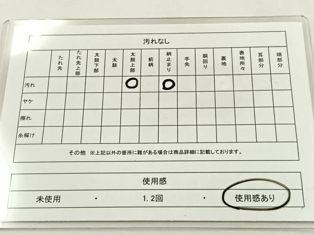 銀通し　格子模様　辻ヶ花　袋帯　着物　012a p 平和屋着物◎太鼓柄袋帯 辻が花 手描き 銀糸 正絹 逸品