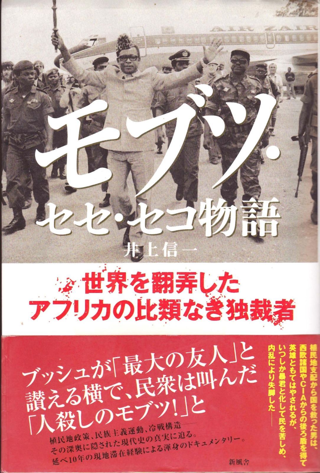 ozrosaurus B2ポスター 激レア 額付き OZROSAURUS オジロザウルス