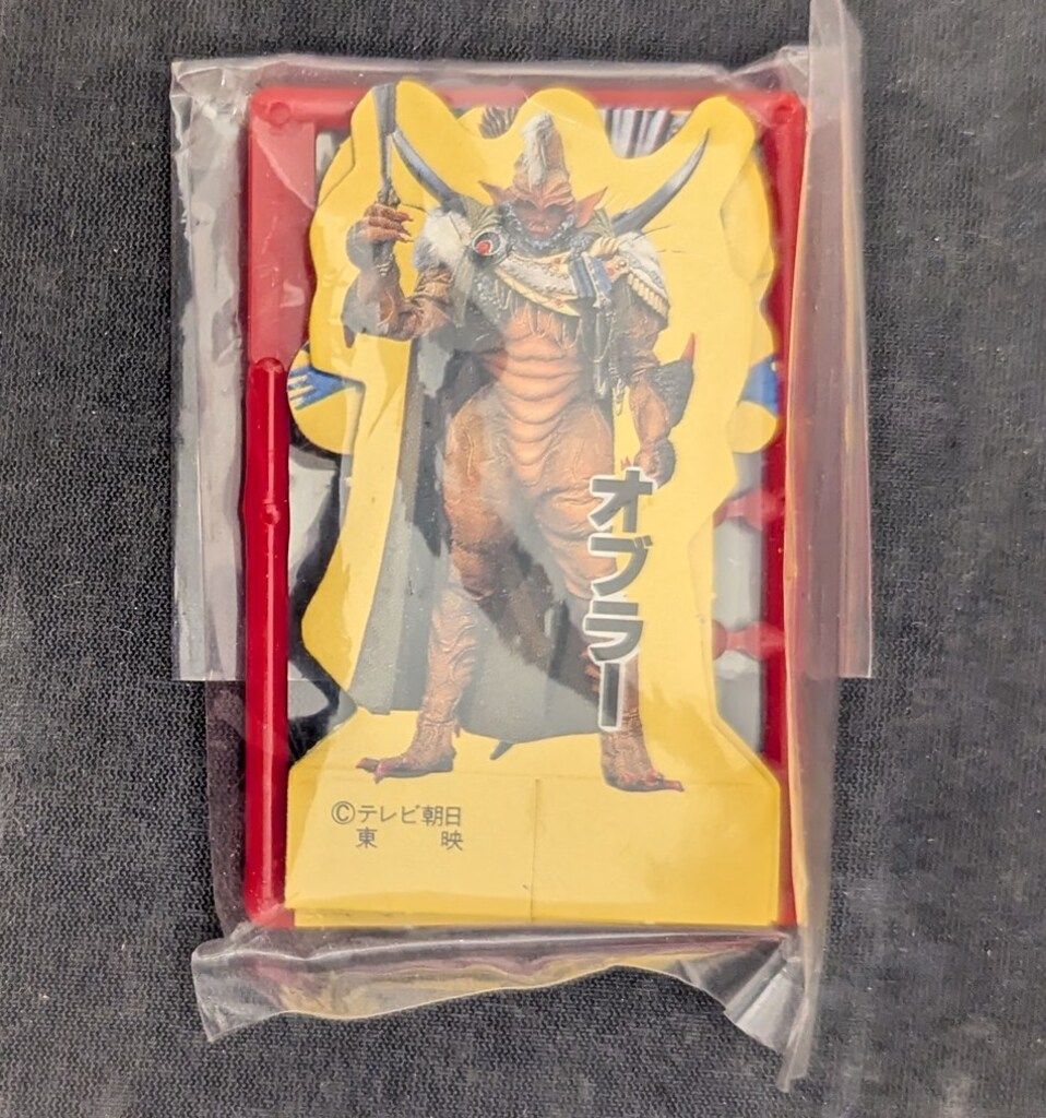 超獣戦隊ライブマン