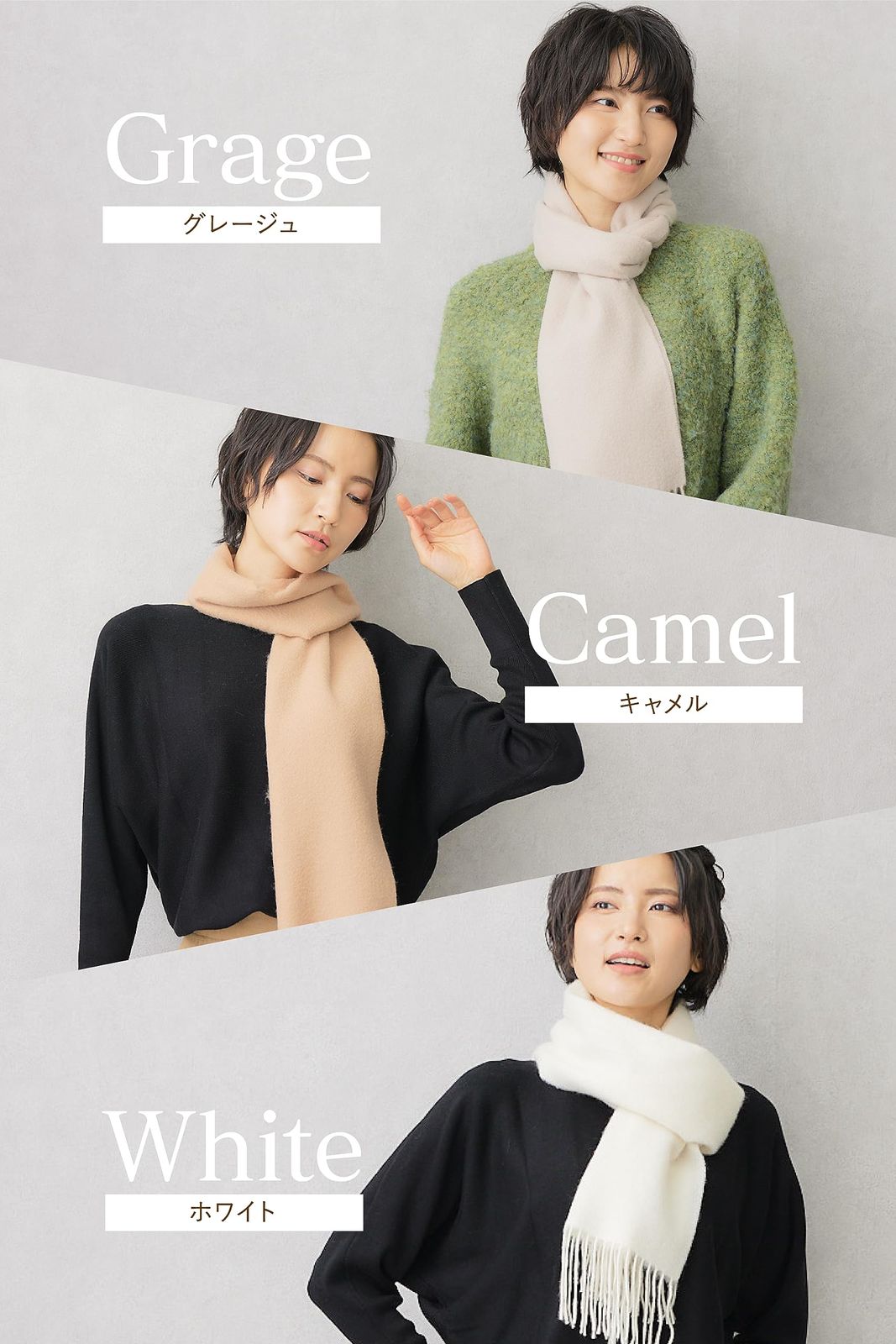 空白 東 空 販売 Vita Natur 極上カシミヤ100％ マフラー