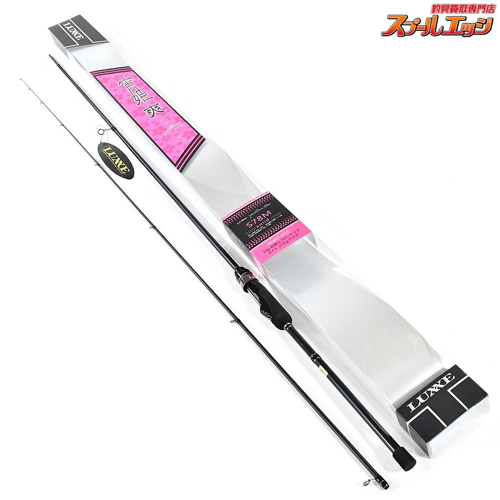 【がまかつ】 ラグゼ 宵姫 爽 S78M-solid ソリッド Gamakastu