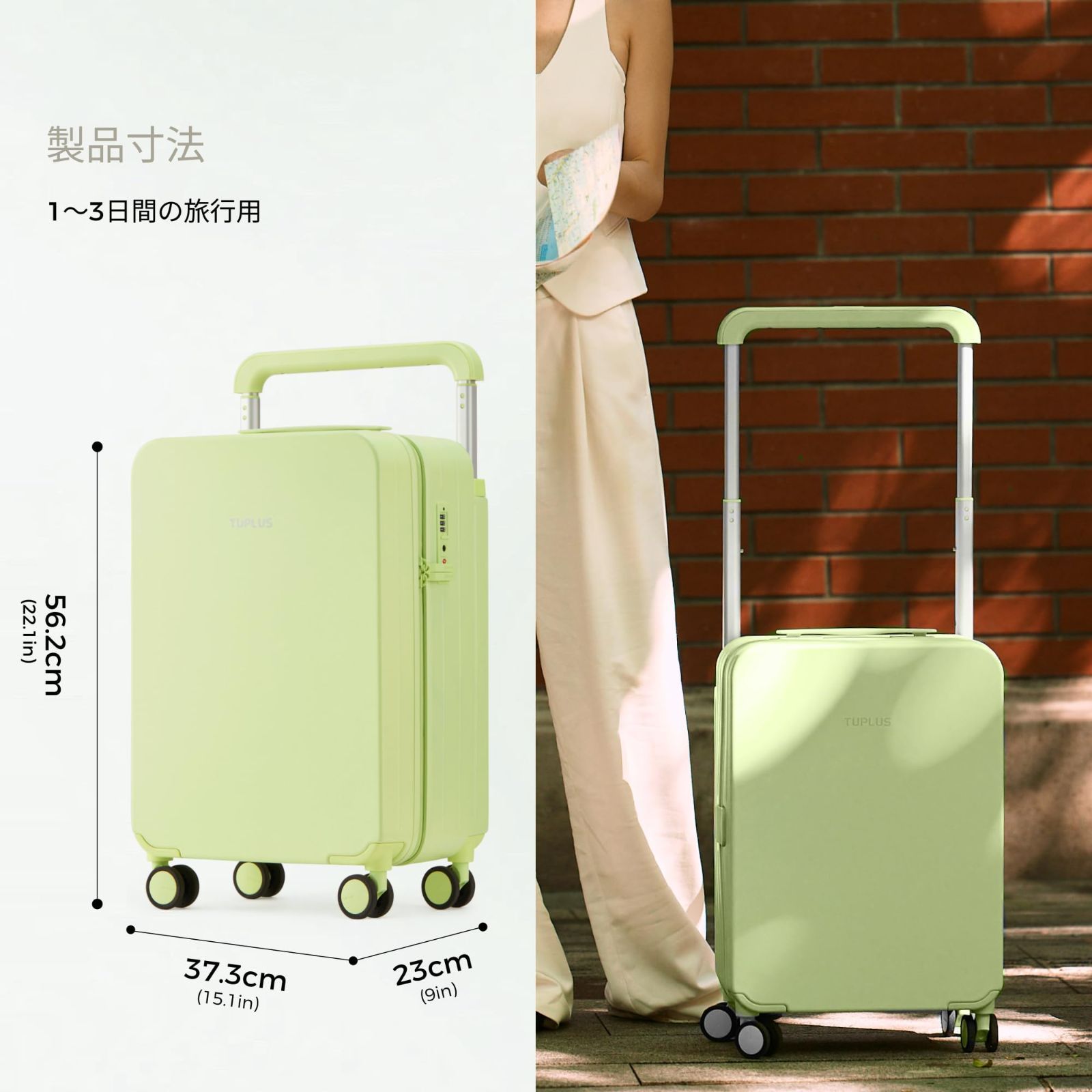 TUPLUS スーツケース キャリーバッグ 機内持込み 38L ホワイト