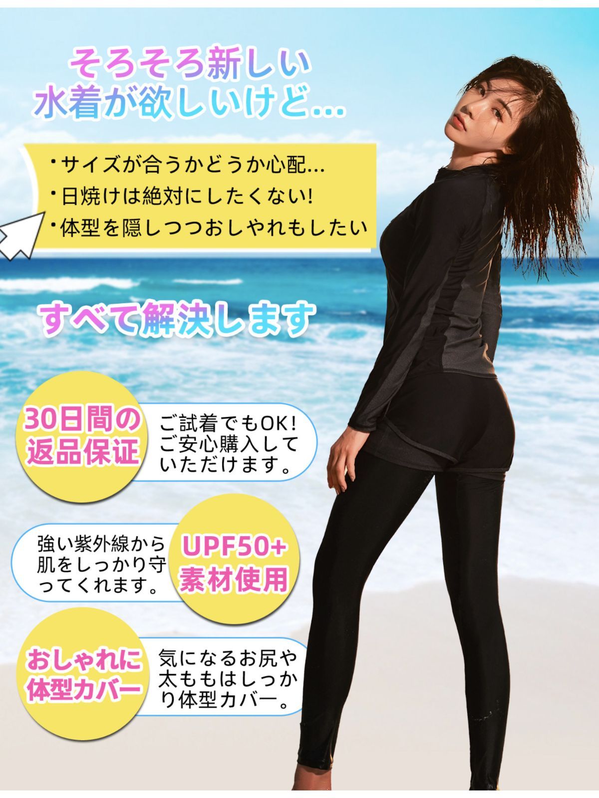 プール 海