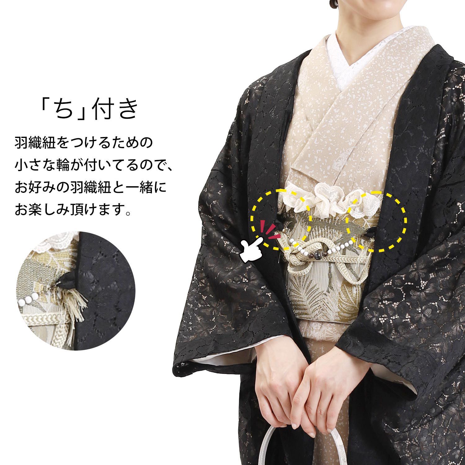 新品 未使用 レース 羽織 ブラック 黒 着物 和装 長羽織 - メルカリ