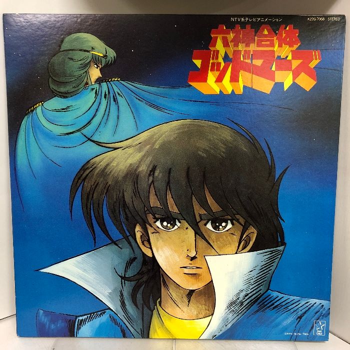 大量 まとめ アニメ サウンドトラック LP レコード 9点セット