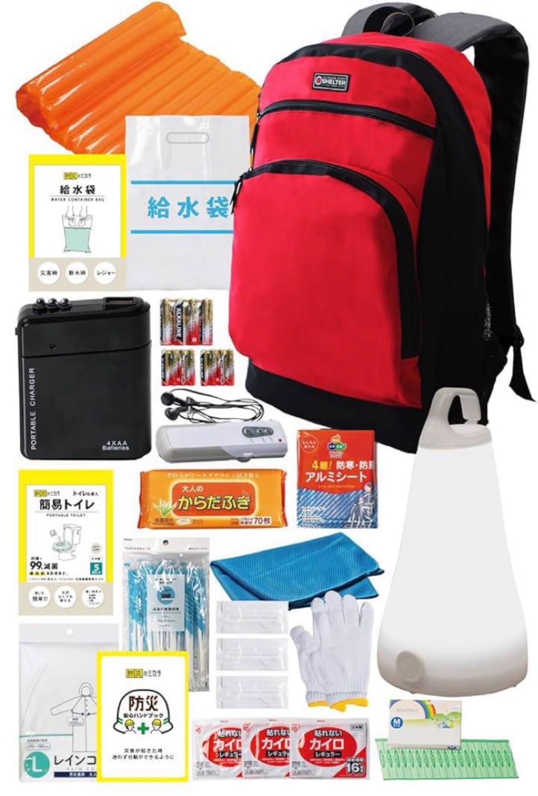 防災のミカタ】防災グッズ セット リュック 1人用 非常用リュック