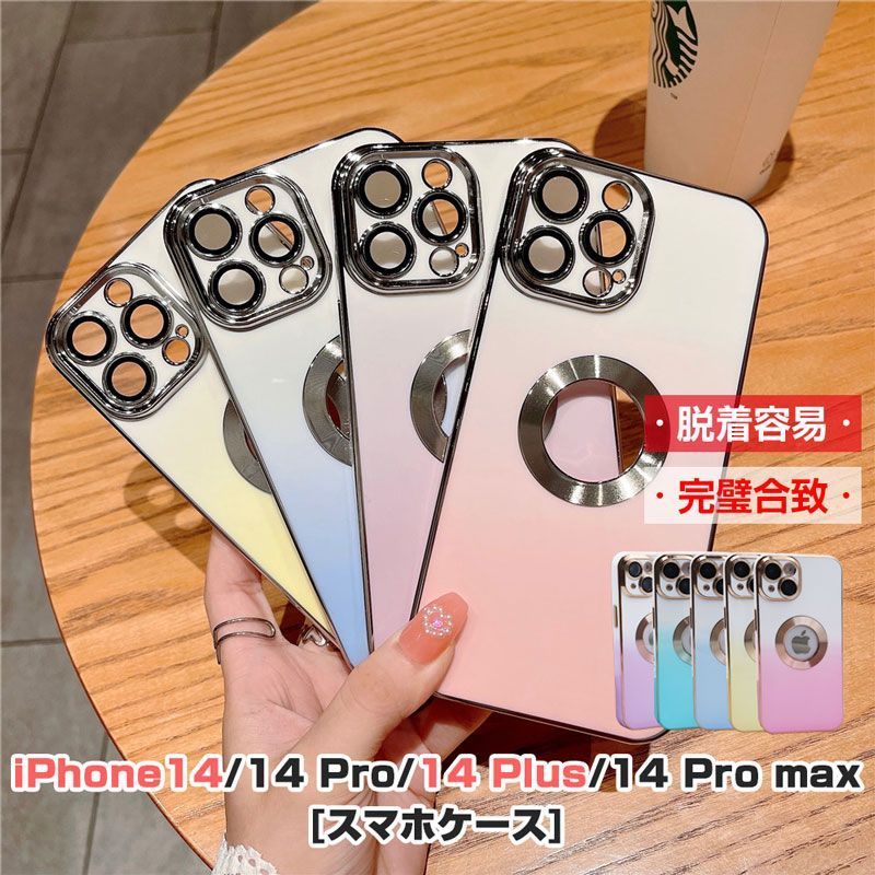 iPhone 14/iPhone 14 Pro/iPhone 14 Plus/iPhone 14 Pro Max ケース TPU メッキ加工 iPhone 13/iPhone 13 Pro/iPhone 13 Pro Max ソフト カメラ保護【イエロー】