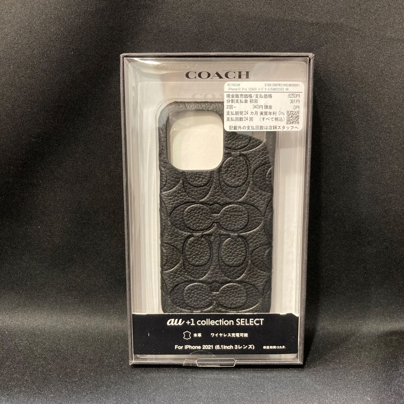 COACH iPhone13Proケース ☆限定品☆ COACH iPhone13pro ケースKHAKI MULTI