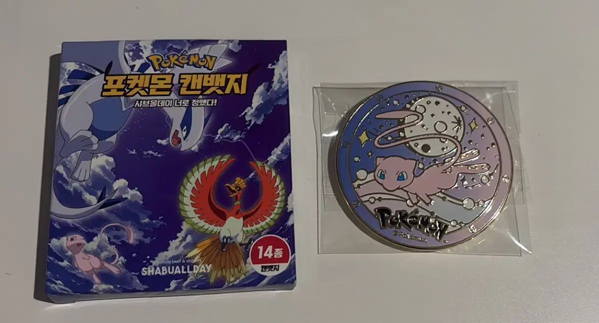 一日中しゃぶ ポケモンバッジ ミュー