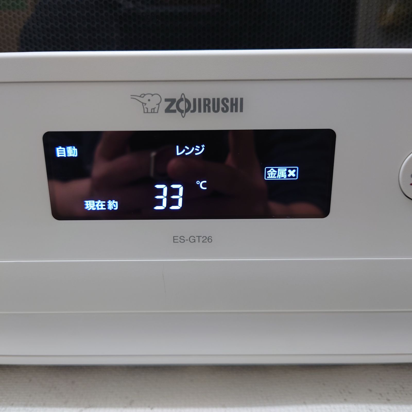 ES-RA26 ホワイト
