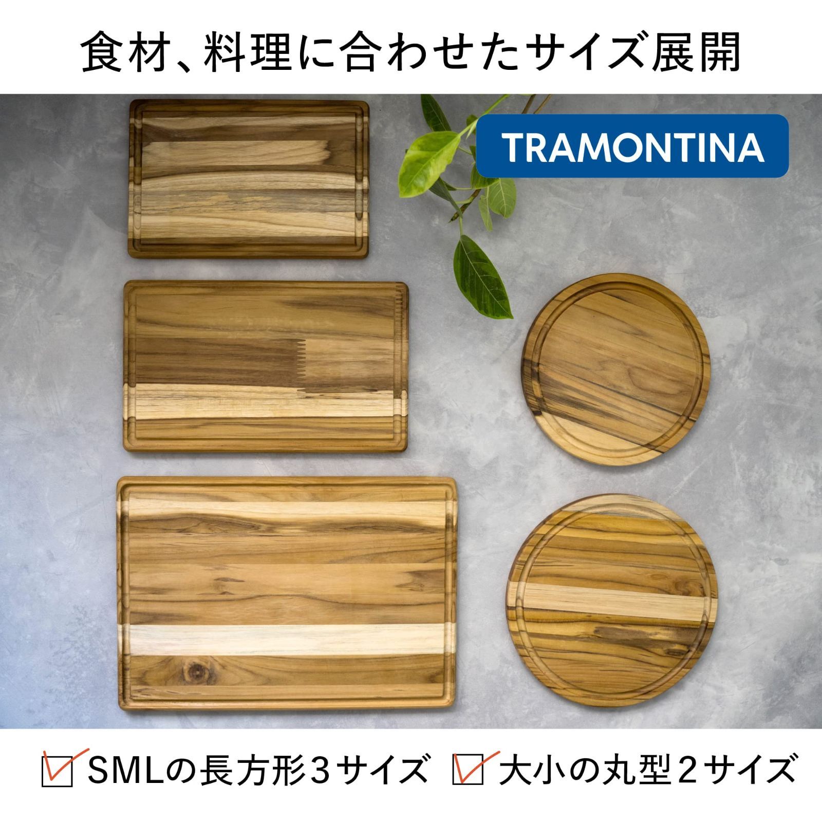 溝付き ブラジル製