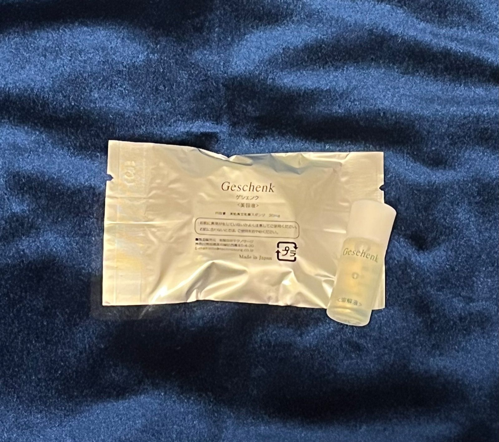 皮膚再生美容液ゲシェンク 商品紹介｜株式会社ヴュンシェ皮膚再生研究所