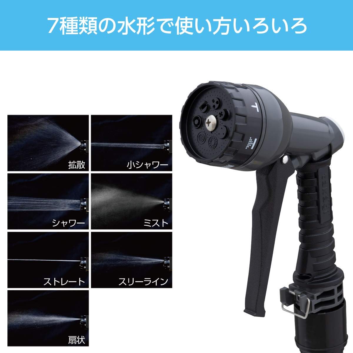 GEAR(ウォーターギア) まちがえる WATER ホース ホースリール