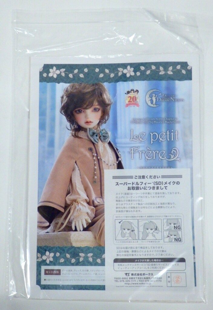 ボークス