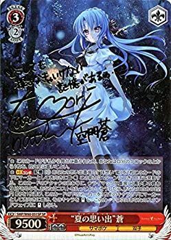 鑑賞・展示用カード サマーポケッツ夏の思い出　蒼　サインカード　No.290 鑑賞・展示用カード サマーポケッツ夏の思い出 蒼 サインカード