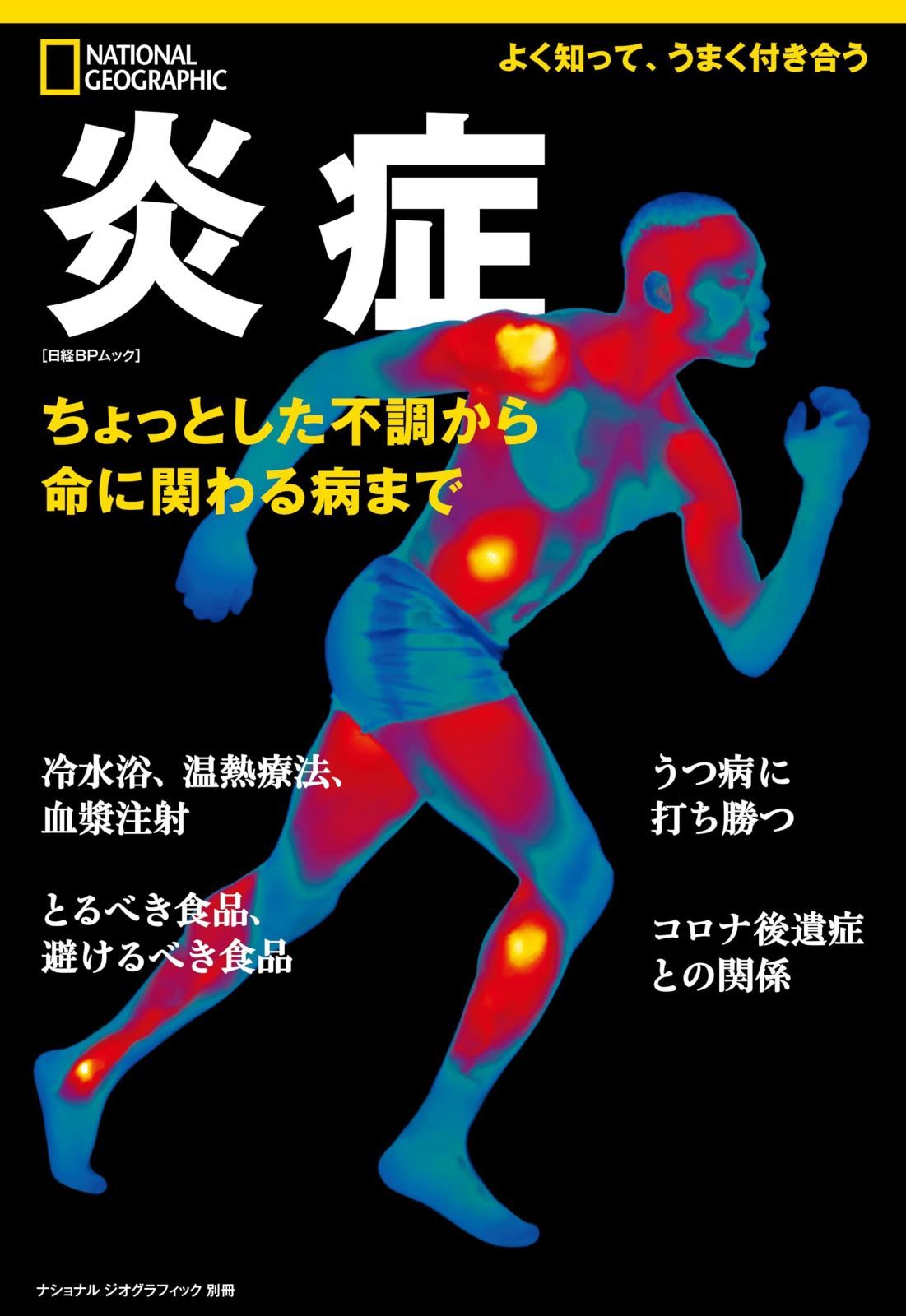PENALTY フード付きジャージ グレー メンズ XO 谷晃生選手着用 サッカー・フットサル PENALTY フード付きジャージ グレー メンズ XO