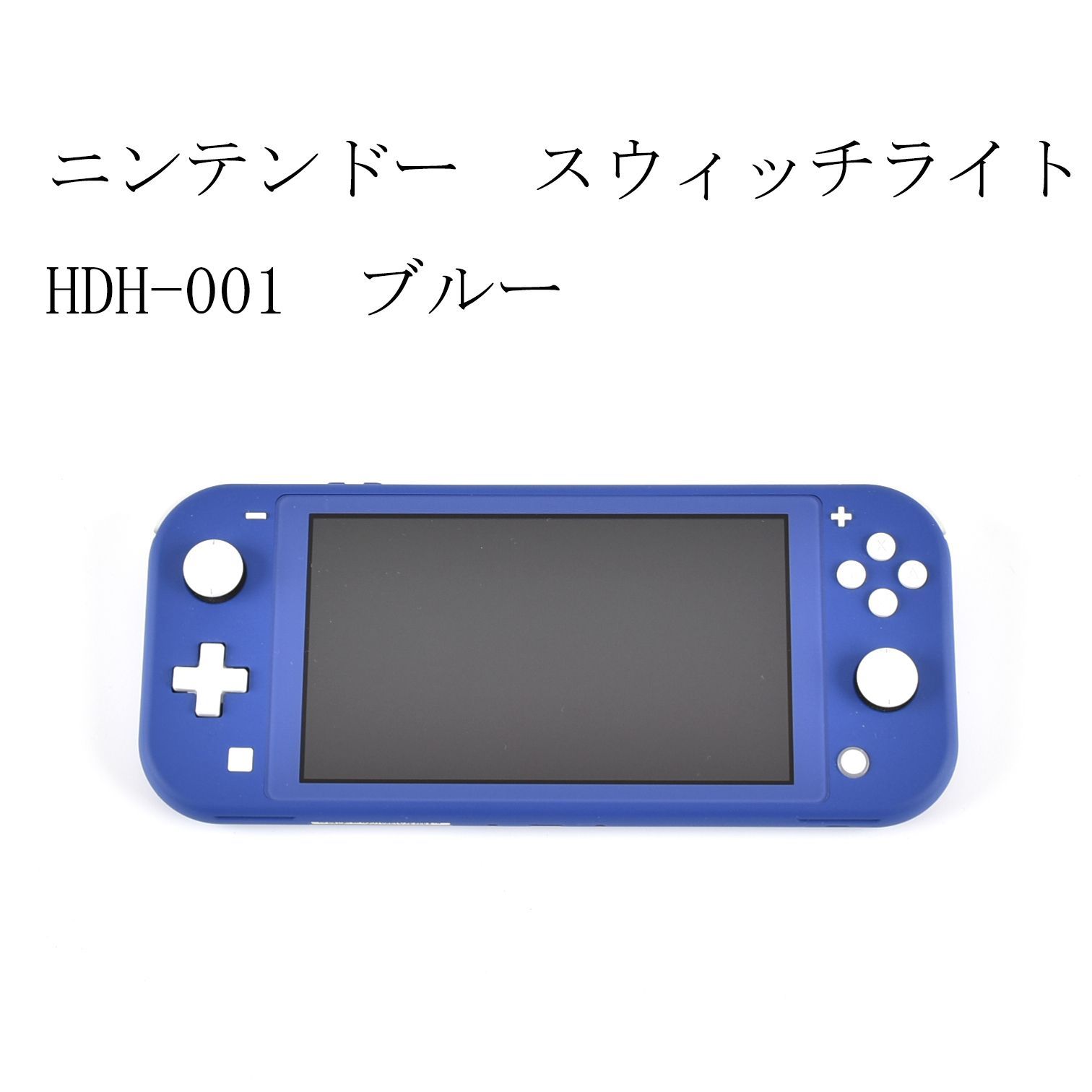 switch light ターコイズ ※箱無し Nintendo Switch Lite 水色 箱無し