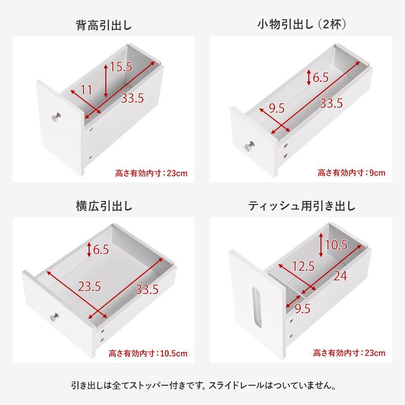 伸縮式コスメワゴン