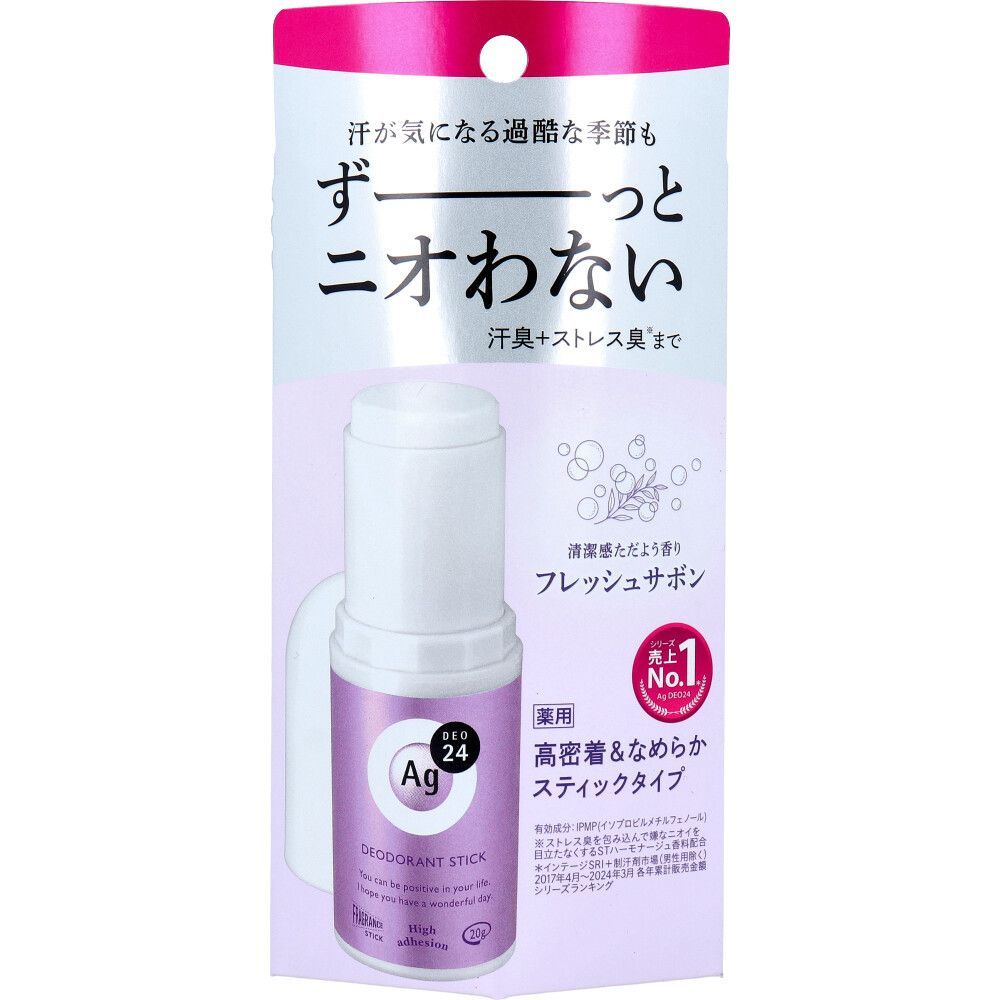 6セット エージーデオ24 デオドラントスティックDX フレッシュサボン 20g