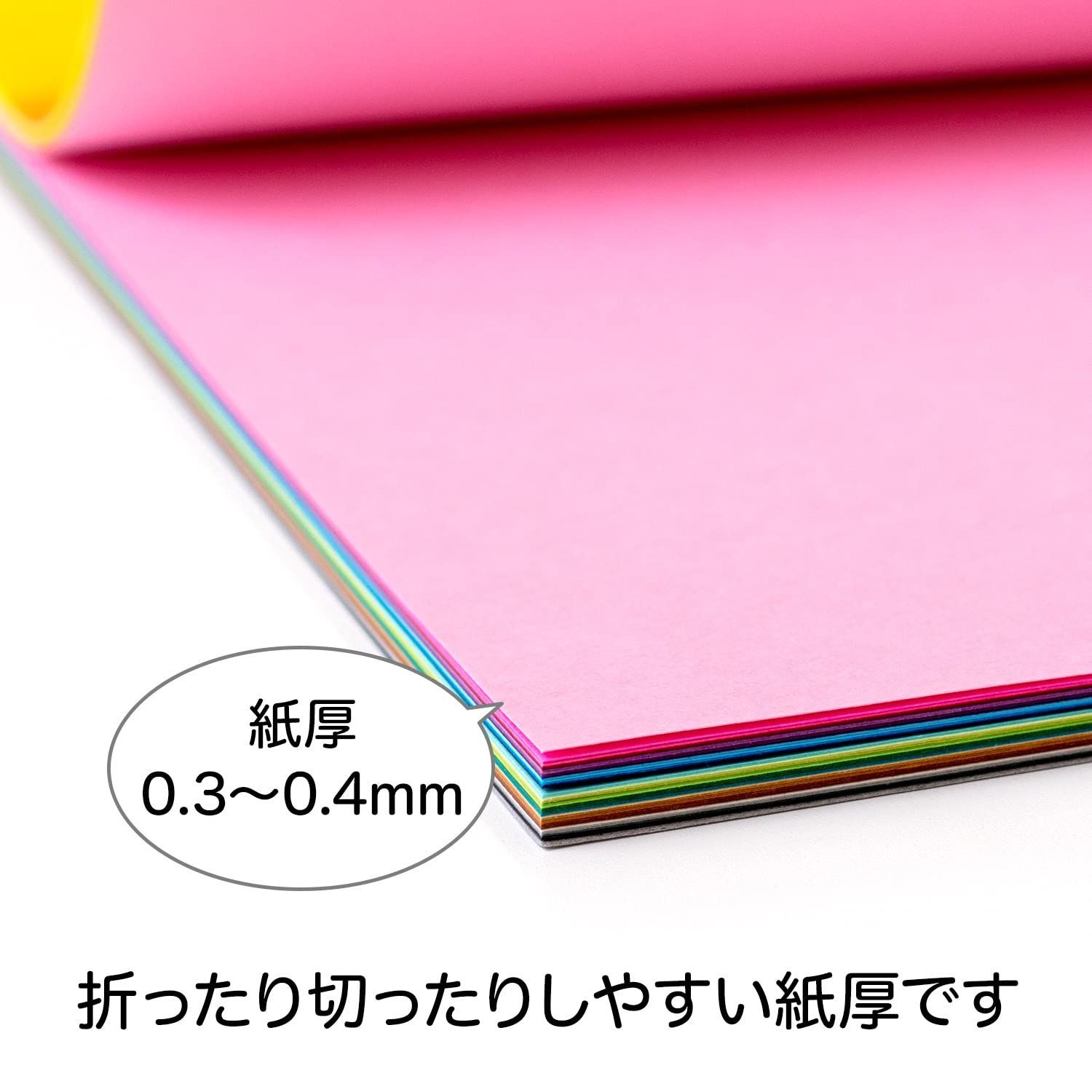 色画用紙50色 HP3435
