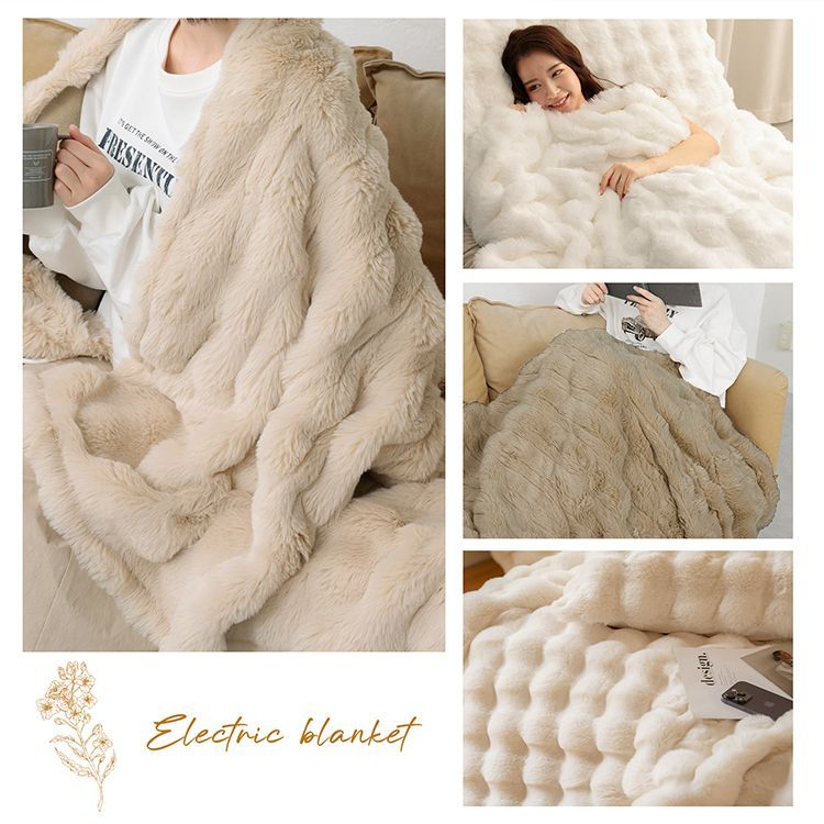 ふわとろ電気ブランケット