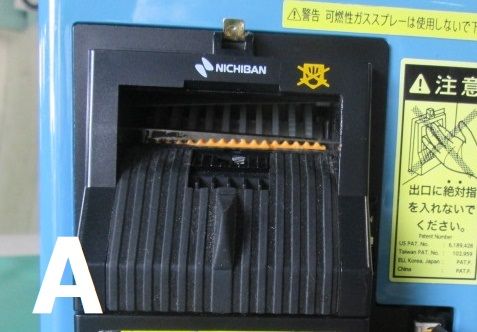 オートテーパー