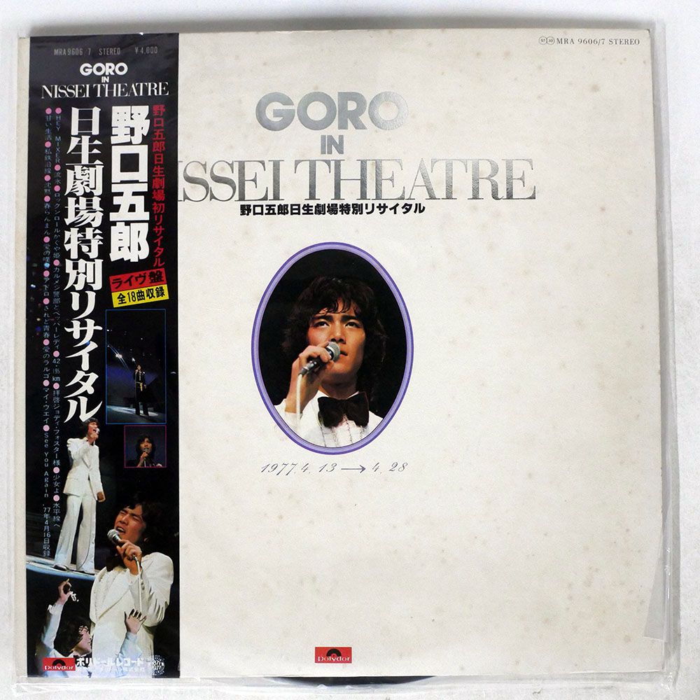 【新品】奇妙礼太郎 LP2種セット レコードの日 奇妙礼太郎｜アルバム『奇妙礼太郎』アナログ盤が4月1日発売