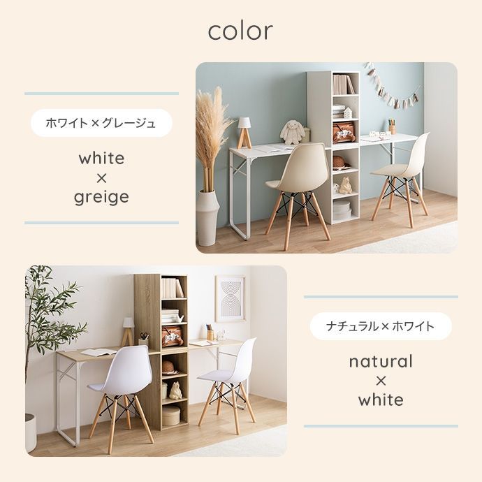 4点セット