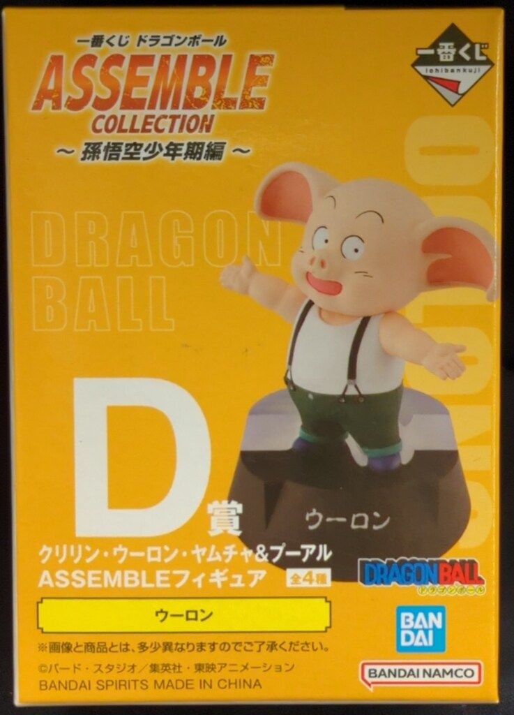 BANDAI SPIRITS 一番くじ ドラゴンボール ASSEMBLE COLLECTION