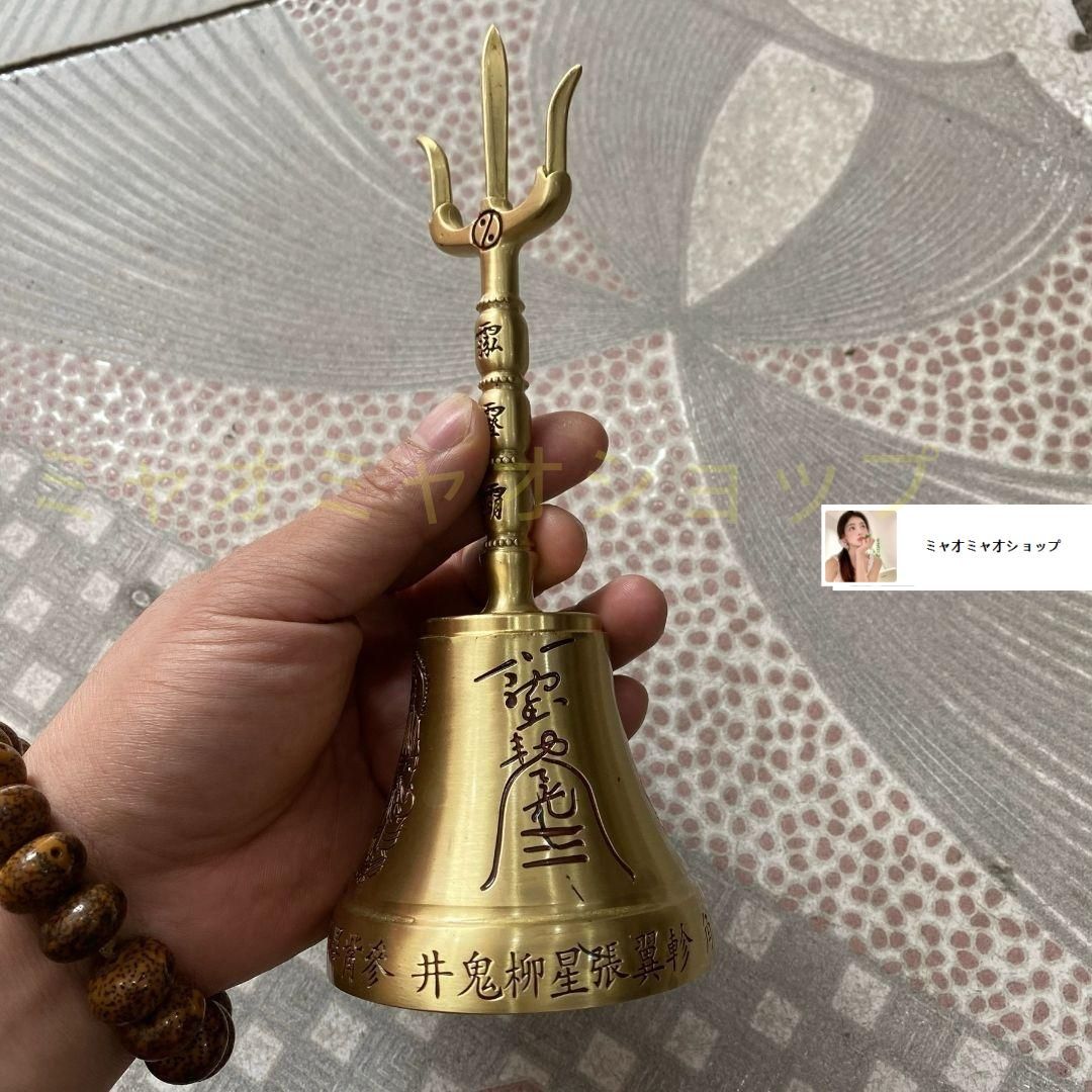 銅製 法器 三清三叉太極八卦鈴 手揺鈴 開運 風水 招財 置物 工芸品 銅製 法器 三清三叉太極八卦鈴 手揺鈴 開運 風水 招財 置物 工芸