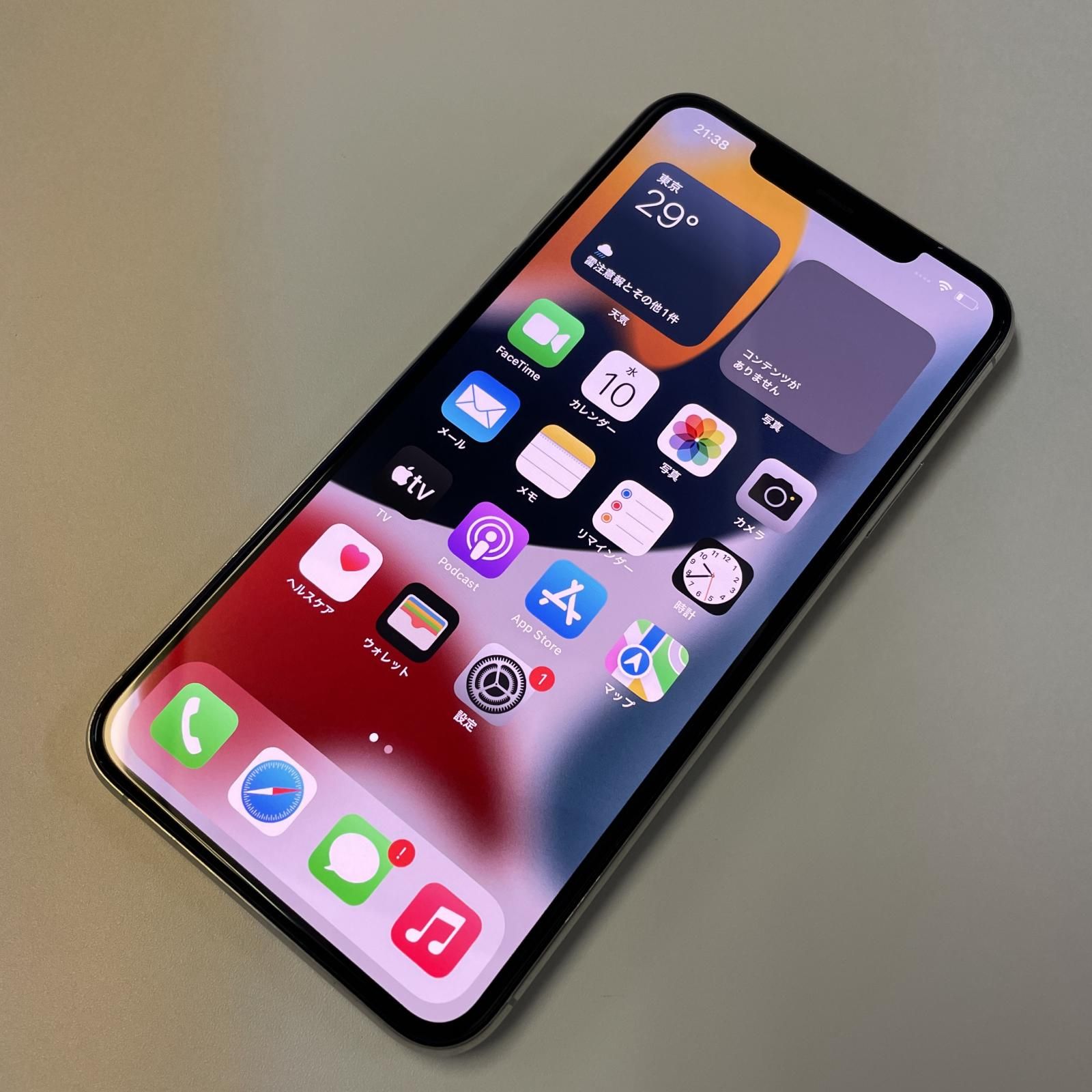 docomo iPhone 11 Pro MAX 64GB シルバー-オンライン特価 docomo iPhone 11 Pro MAX 64GB シルバー-オンライン特価