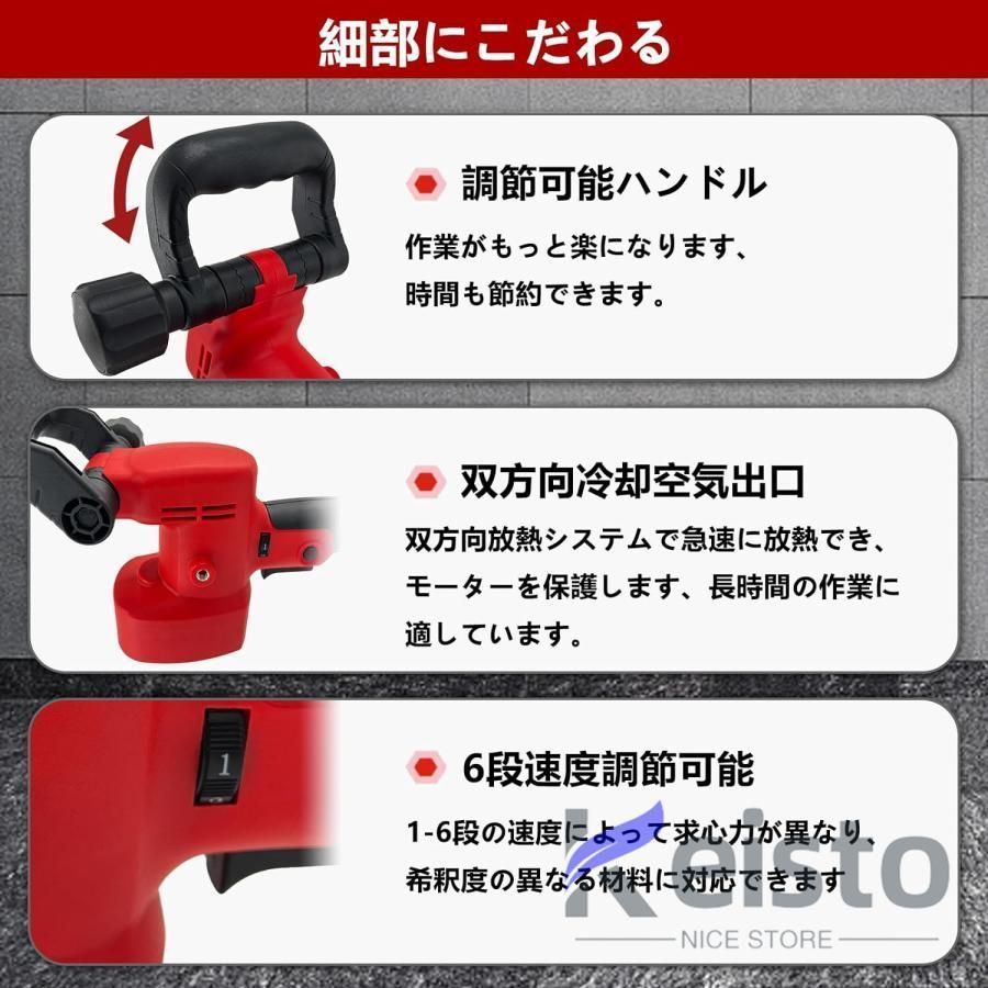 電動式トロウェル充電式トロウェル21Vバッテリー2個搭載マキタウォールサンダバッテリー互電動乾式壁サンダー電動コンクリートこて