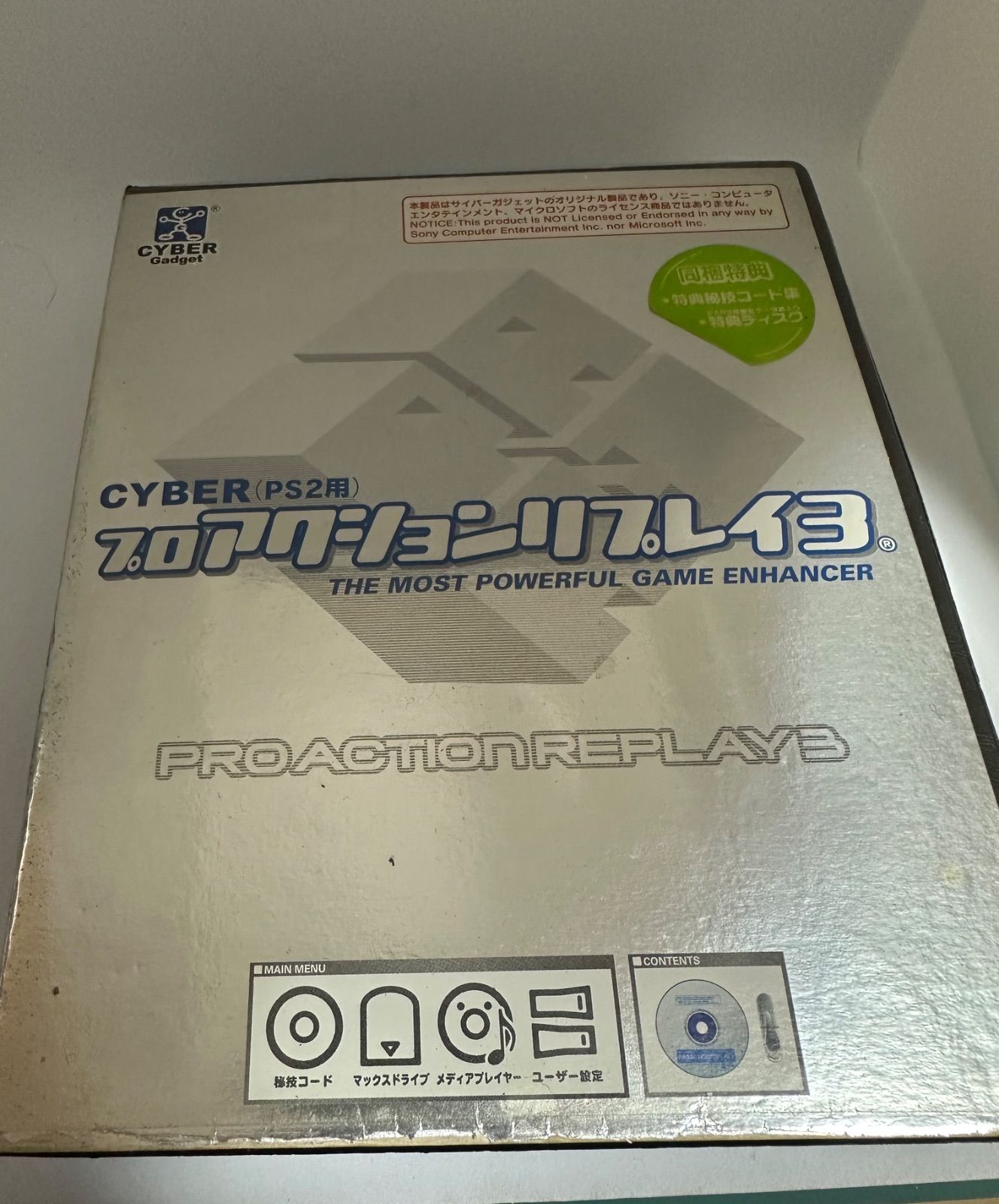CYBER PS2用 プロアクションリプレイ3 PROACTIONREPLAY3 ps2 プレイステーション2