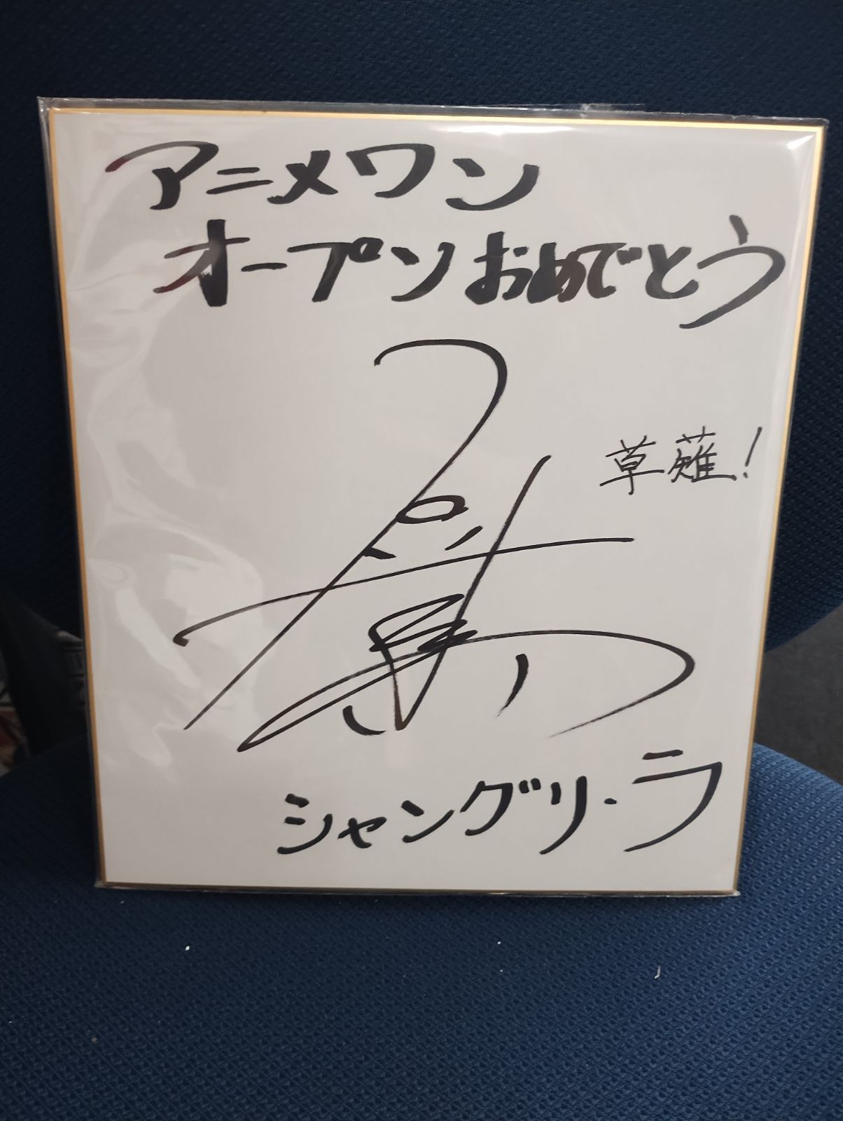 ロラライハリス SPXファブリック ショップ ポシェット2点とポーチ hato