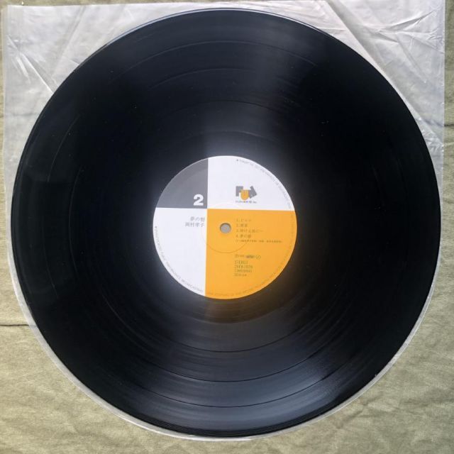 美盤 美ジャケ 1985年 岡村孝子 Takako Okamura LPレコード 夢の樹 帯