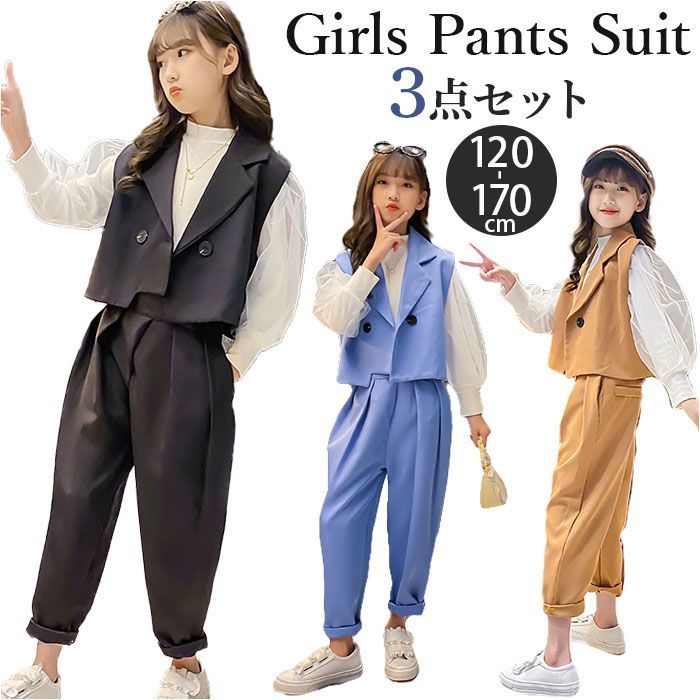☆ 160サイズ ☆ スーツ 女の子 3点セット pmysuit03 スーツ 女の子 3 
