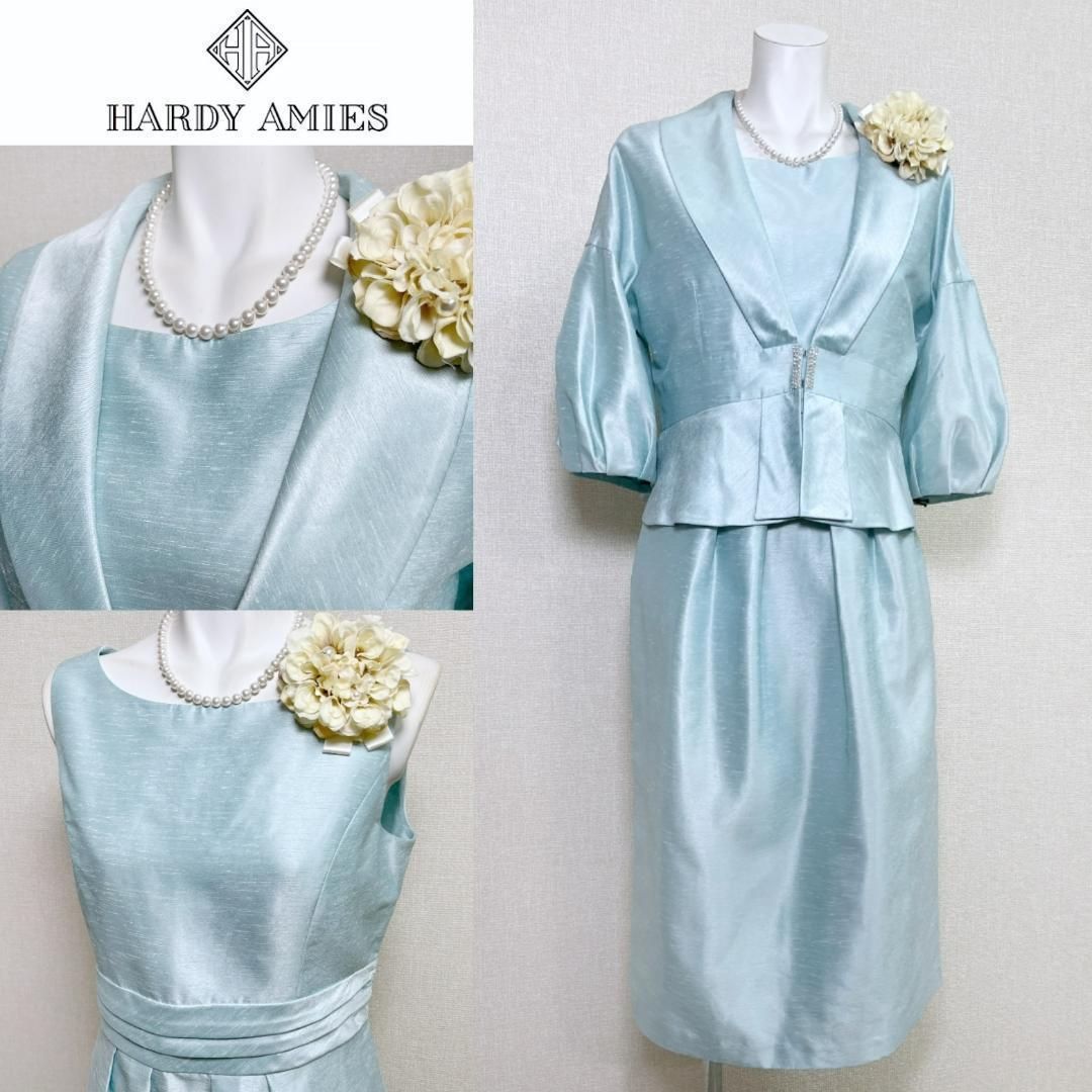 ◎当日発送 ハーディエイミス 最 セレモニー 11号