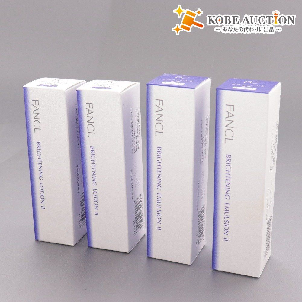 新品未使用】4本セット ファンケル ブライトニング 化粧液&乳液 新品未使用】4本セット ファンケル ブライトニング 化粧液&乳液