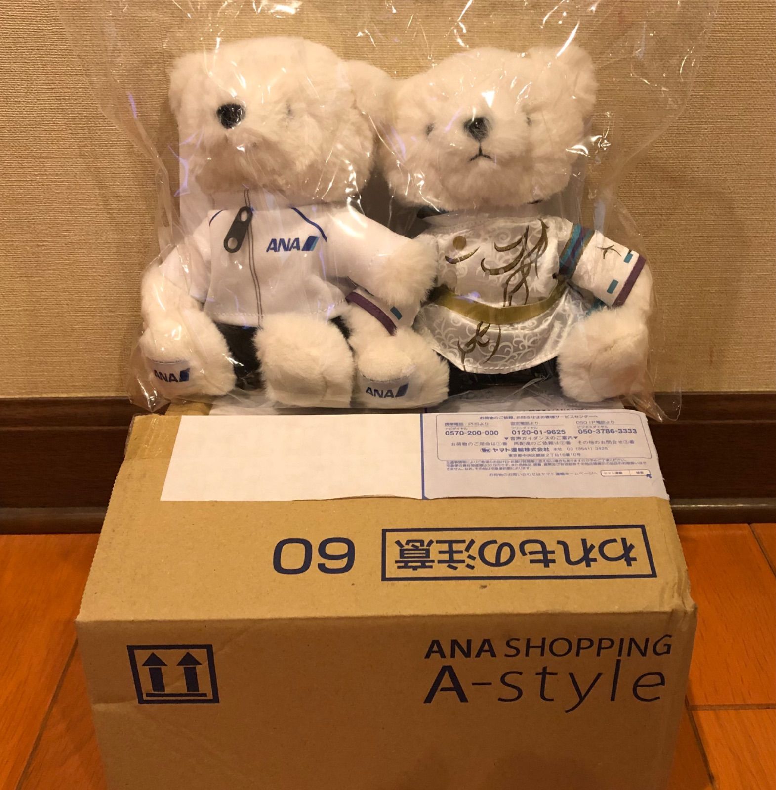 ANA(全日本空輸) - ANA フライトベア　Yuzu セット　羽生結弦★ Amazon.co.jp: ANA機内販売 限定 フライトベア ANA YUZUセット