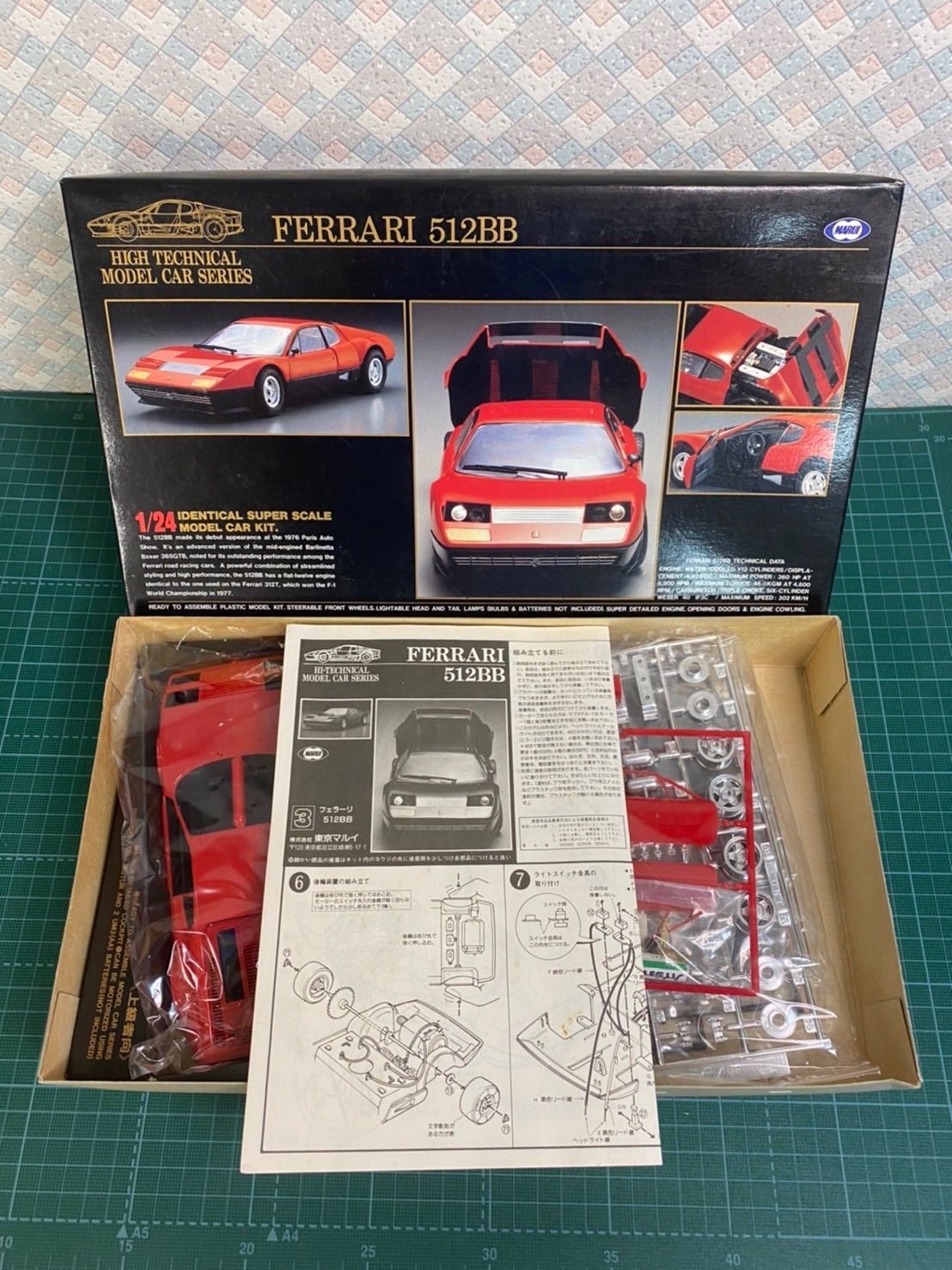 マルイ Ferrari 308GTB・512BB 24プラモデルセット