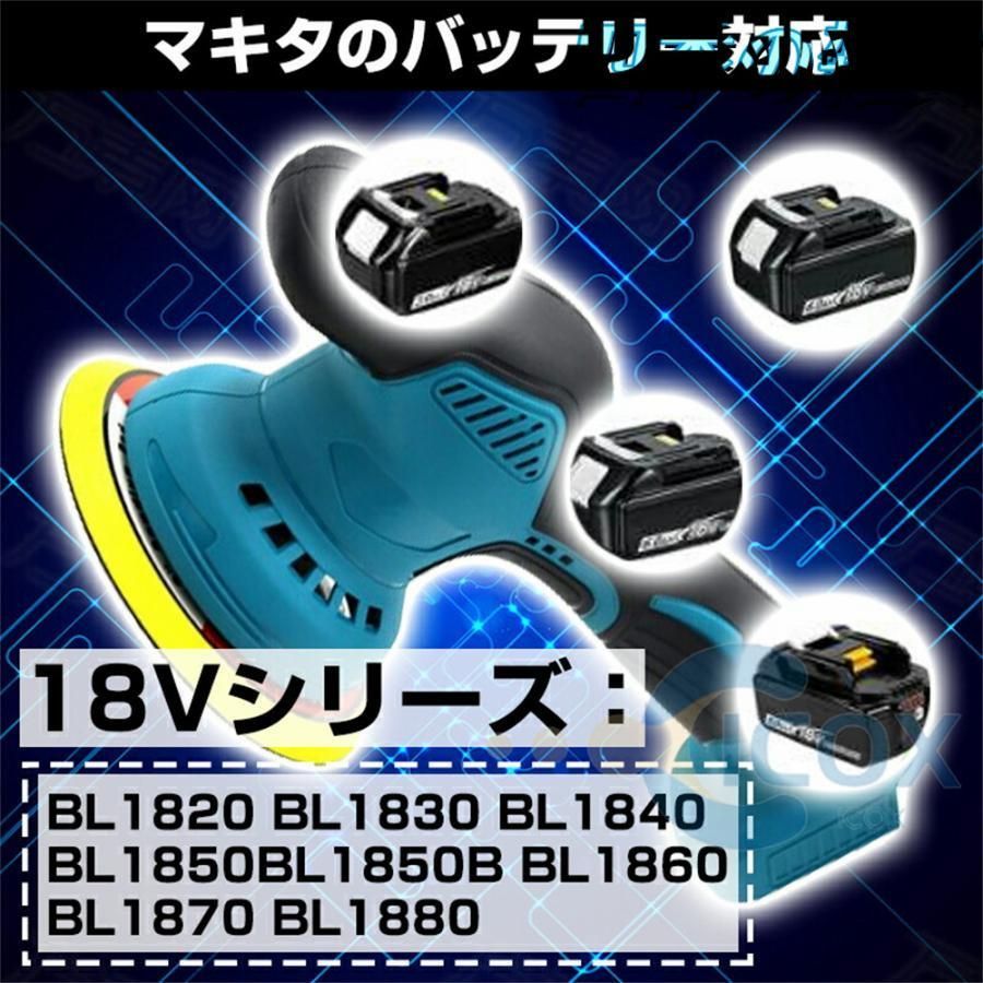 6段階変速 コードレスポリッシャー