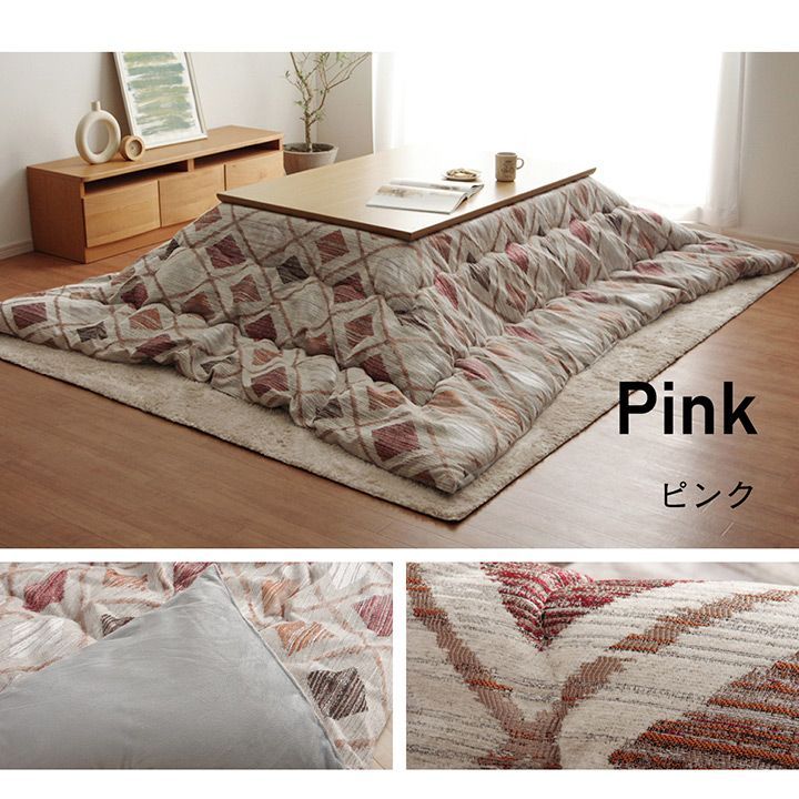 こたつ こたつ薄掛 クレース 200×250cm VIECLAMMALAYSIA_COM