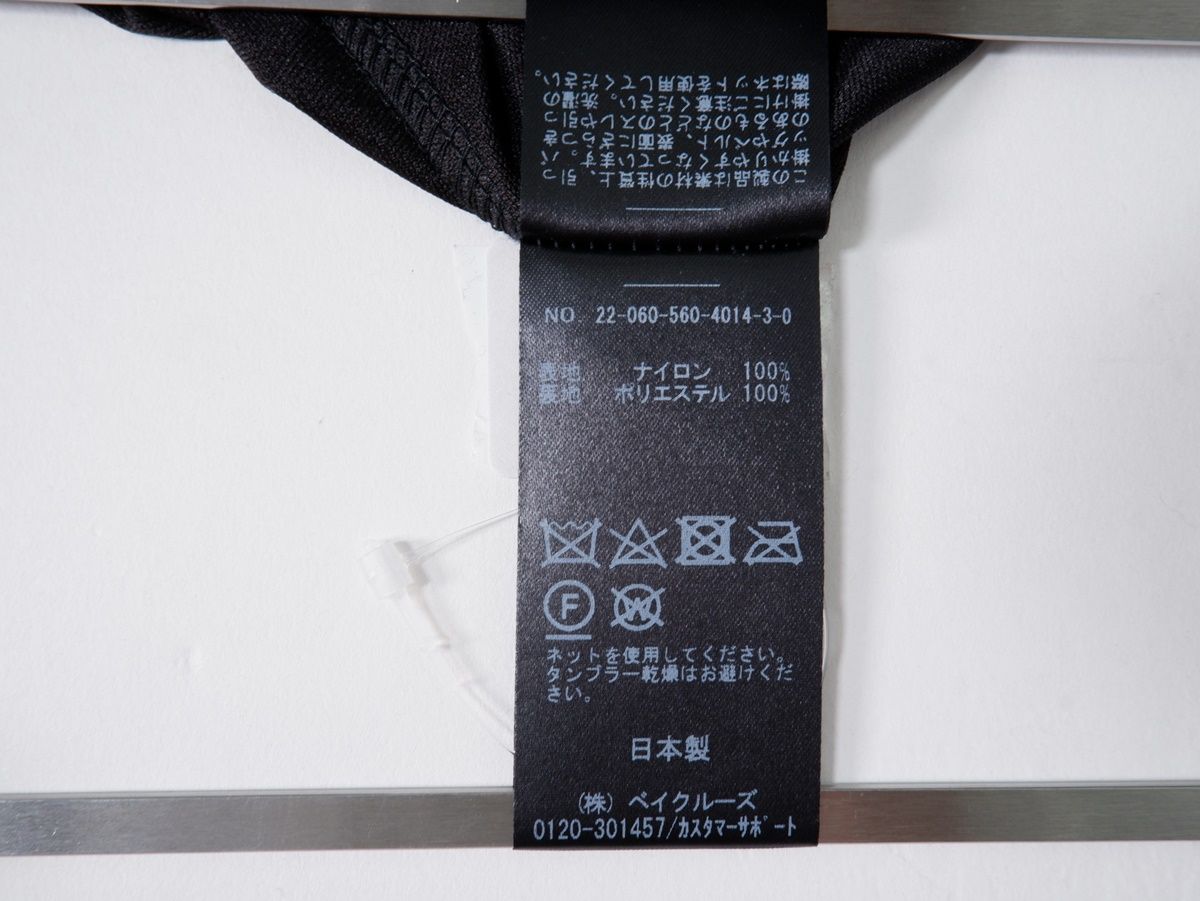 L'Appartementアパルトモン 2022AW Tulle Drape Skirtチュールドレープ