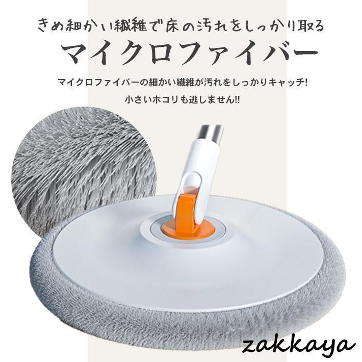 モップ