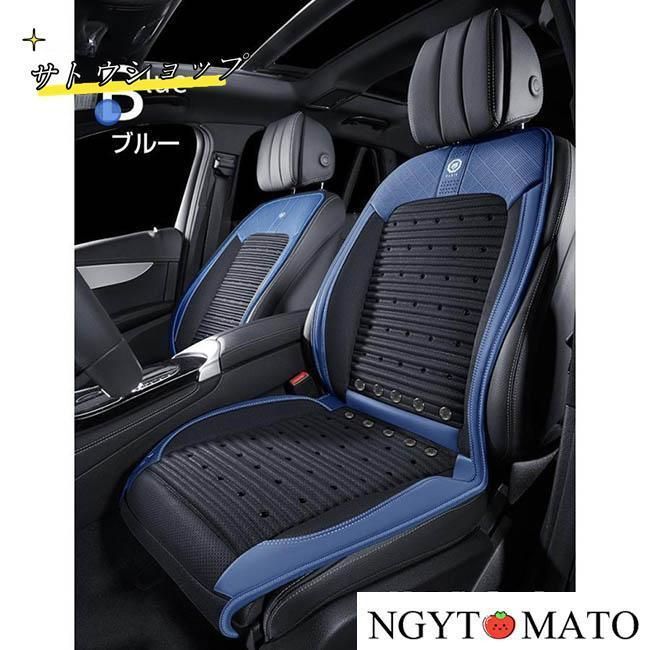 2人掛け 運転席＋助手席